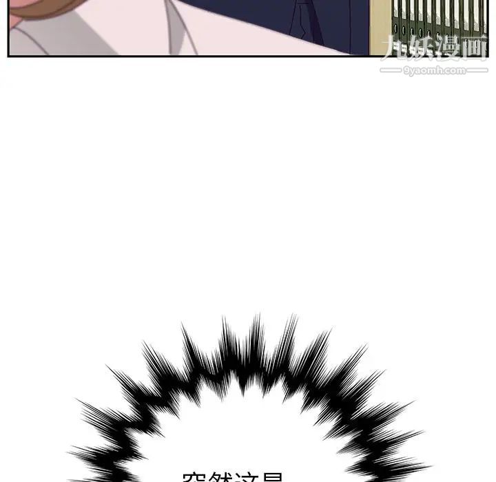 她们的恶作剧第16话