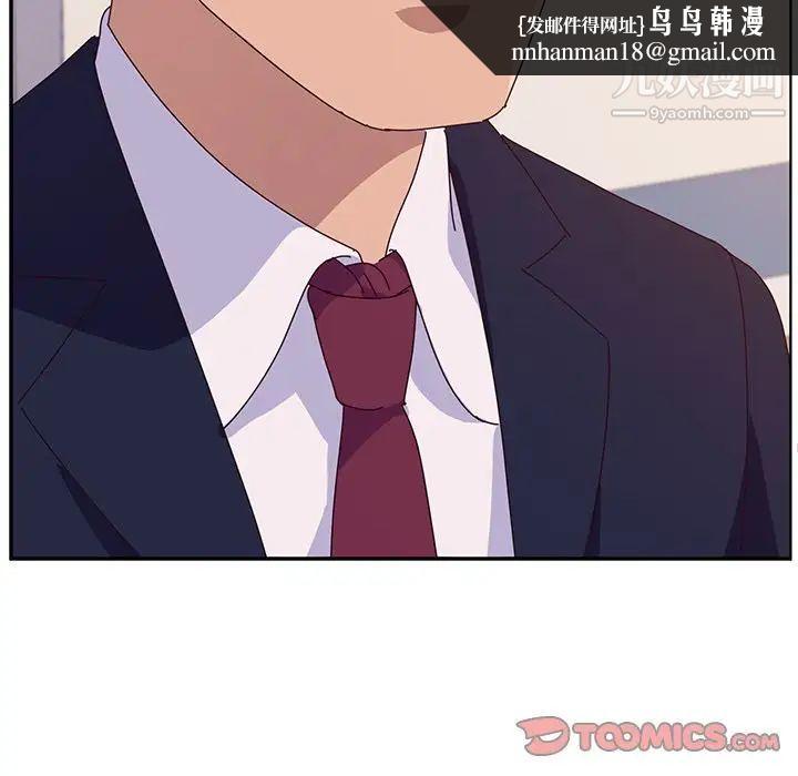 她们的恶作剧第16话