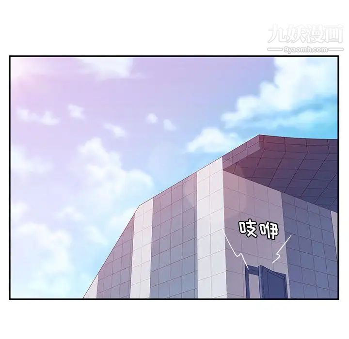 她们的恶作剧第16话