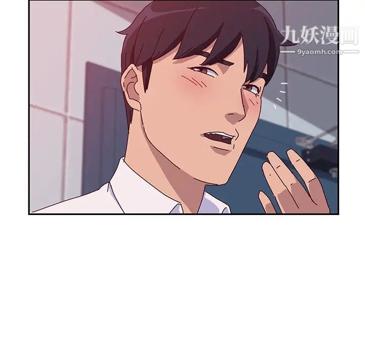 她们的恶作剧第16话