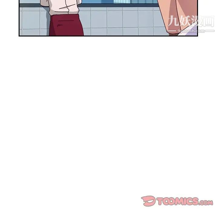 她们的恶作剧第16话