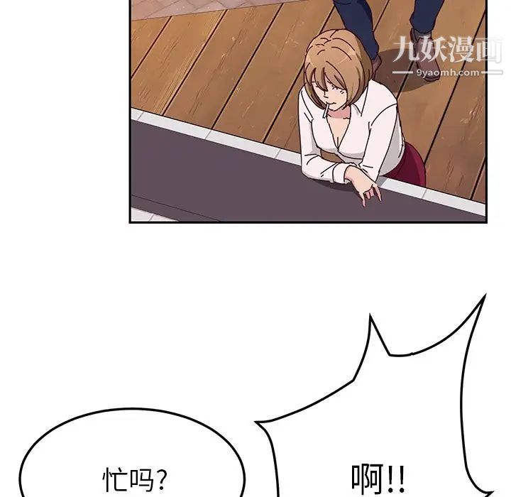 她们的恶作剧第16话