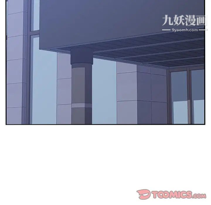 她们的恶作剧第16话