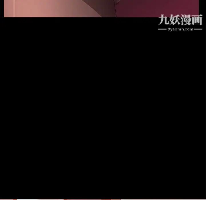 她们的恶作剧第16话