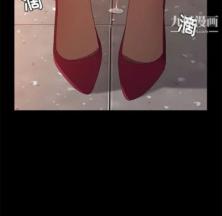 她们的恶作剧第16话