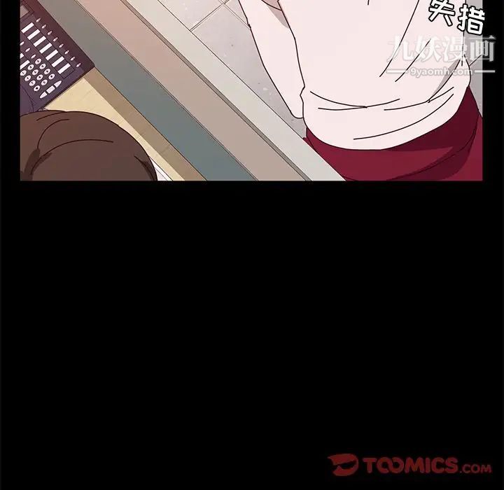 她们的恶作剧第16话