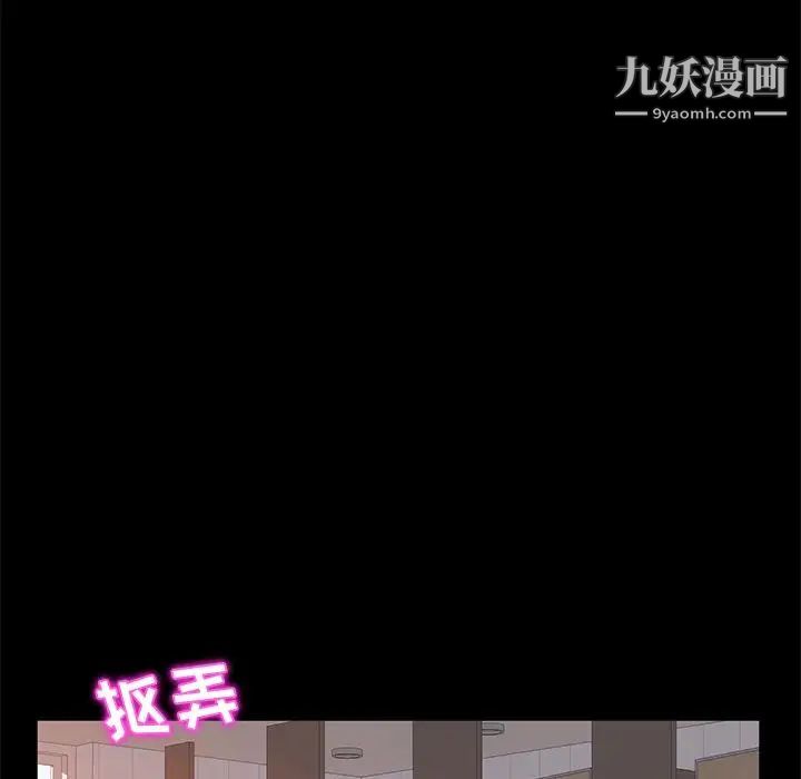 她们的恶作剧第16话