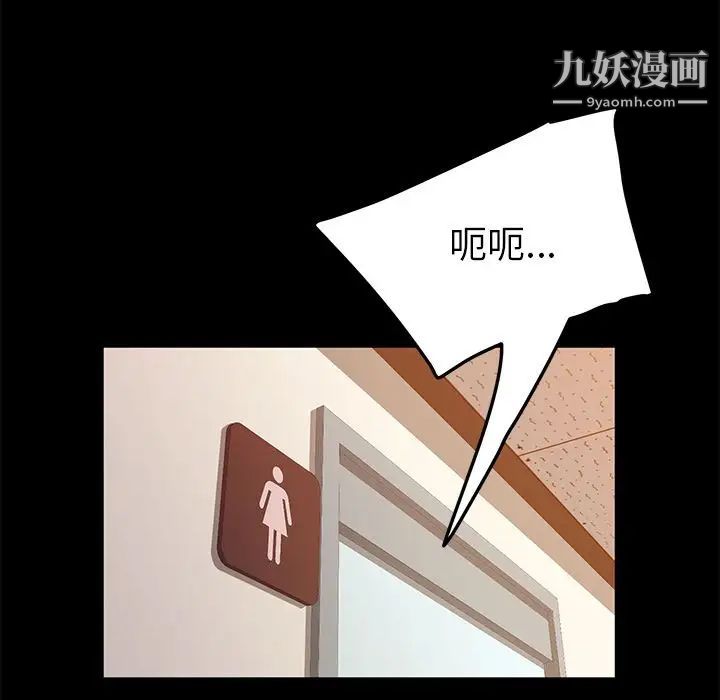 她们的恶作剧第16话