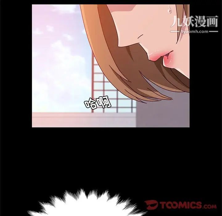 她们的恶作剧第16话