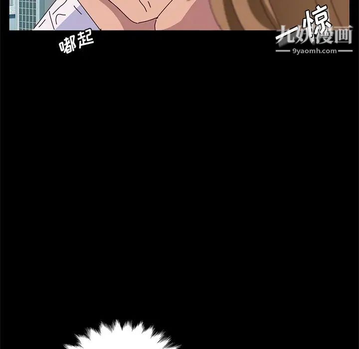 她们的恶作剧第16话