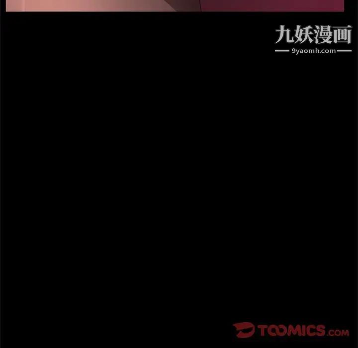 她们的恶作剧第16话