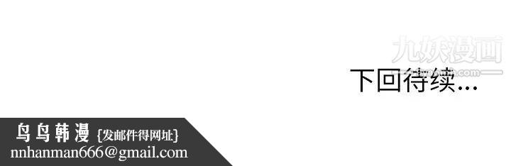 她们的恶作剧第16话