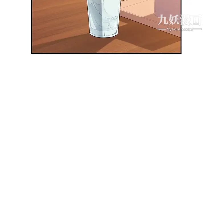 她们的恶作剧第17话