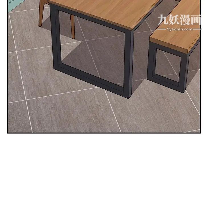 她们的恶作剧第17话