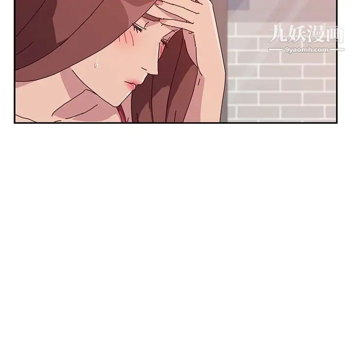 她们的恶作剧第17话