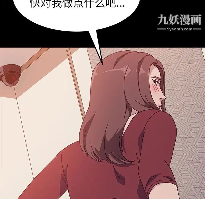 她们的恶作剧第17话