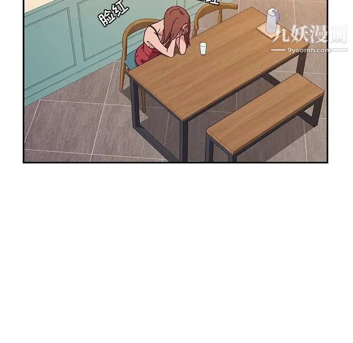 她们的恶作剧第17话