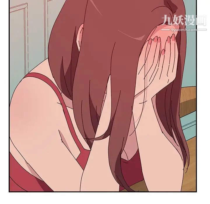 她们的恶作剧第17话