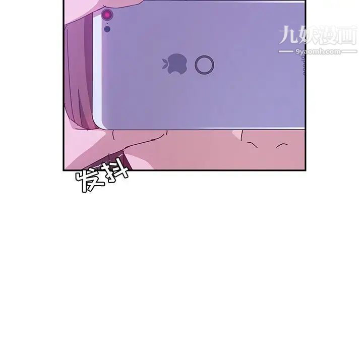 她们的恶作剧第17话