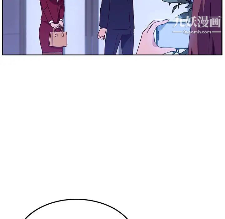 她们的恶作剧第17话