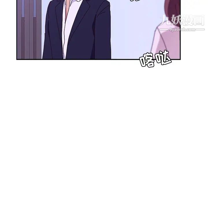 她们的恶作剧第17话