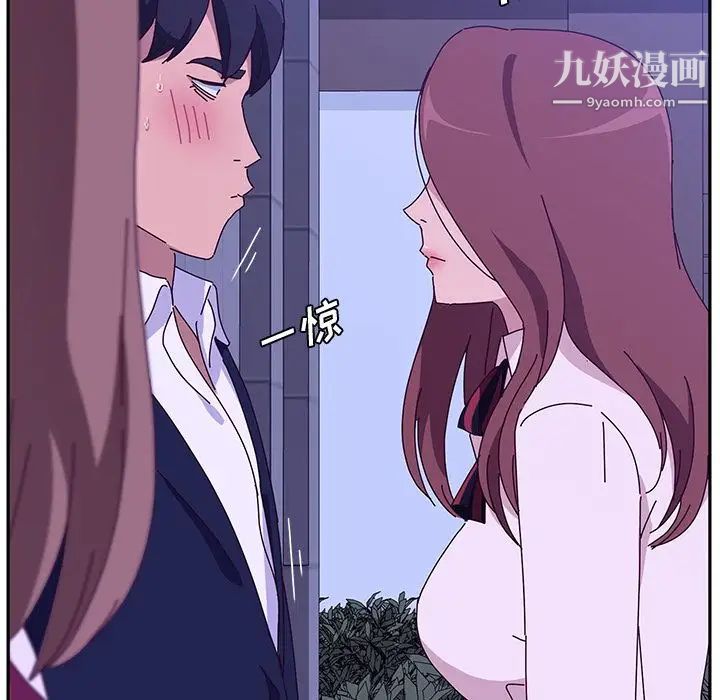 她们的恶作剧第17话