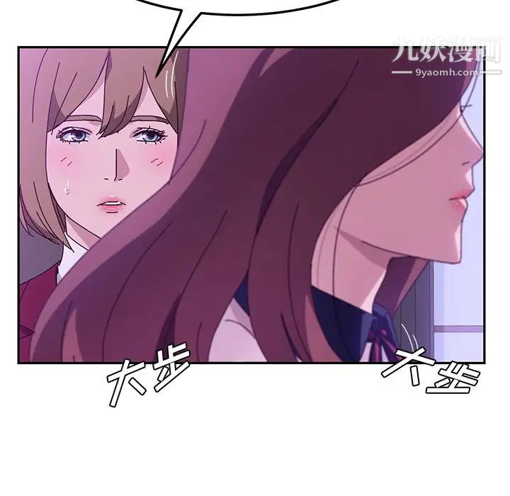 她们的恶作剧第17话