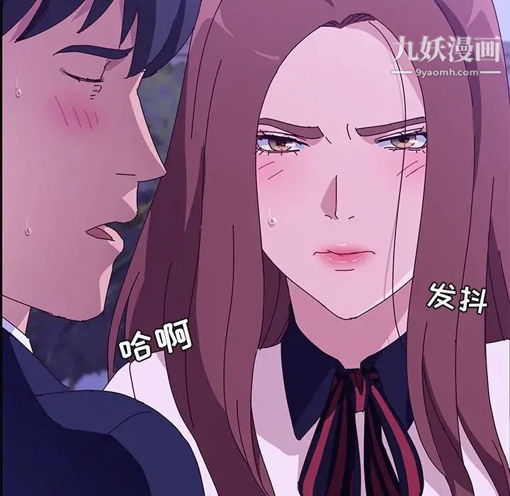 她们的恶作剧第17话