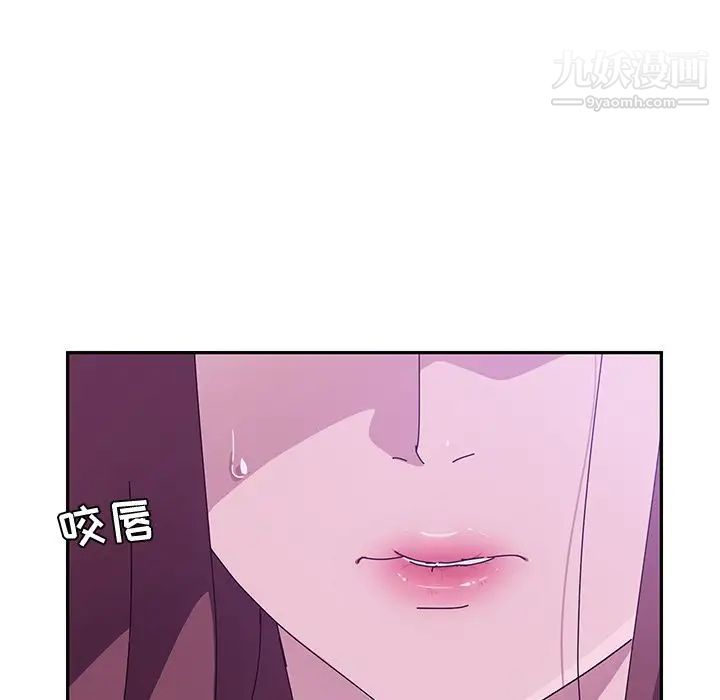 她们的恶作剧第17话