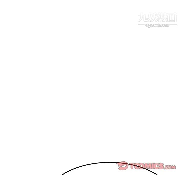 她们的恶作剧第17话