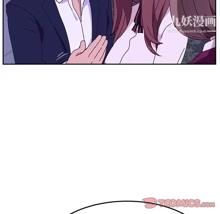 她们的恶作剧第17话