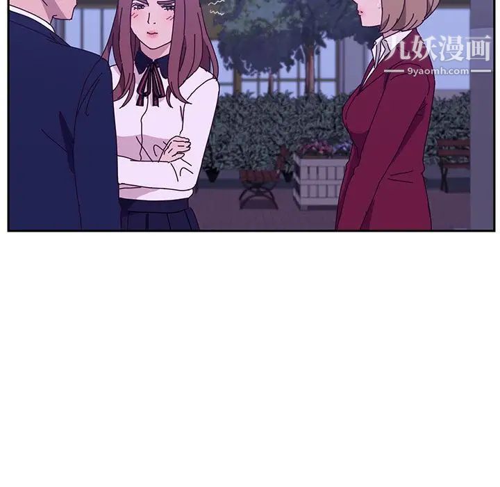 她们的恶作剧第17话