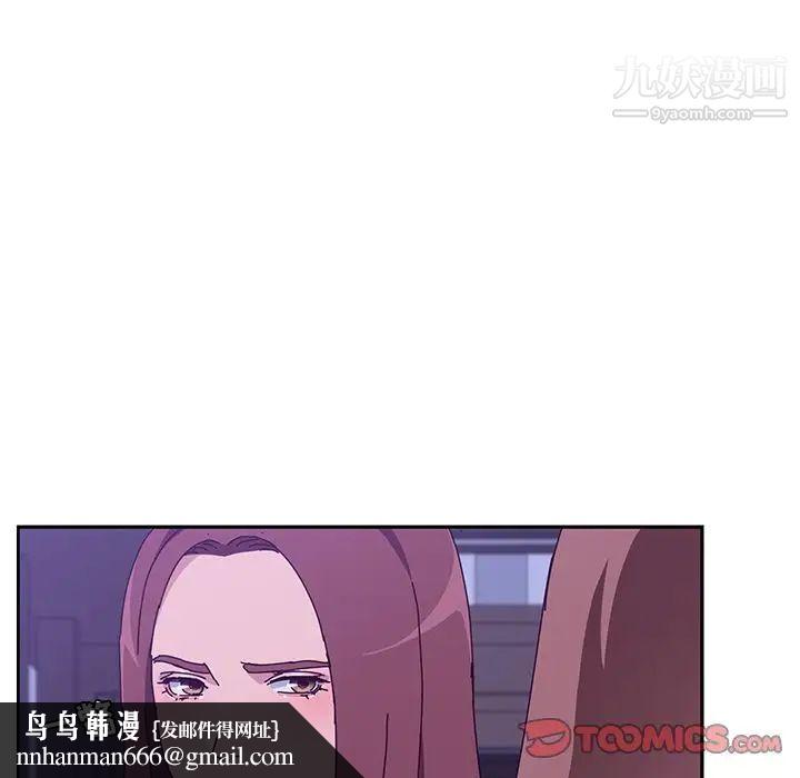 她们的恶作剧第17话