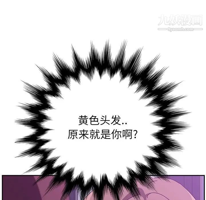 她们的恶作剧第17话