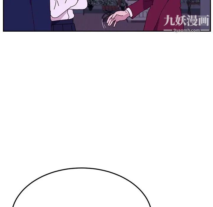 她们的恶作剧第17话