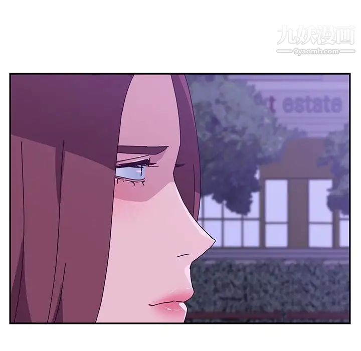 她们的恶作剧第17话