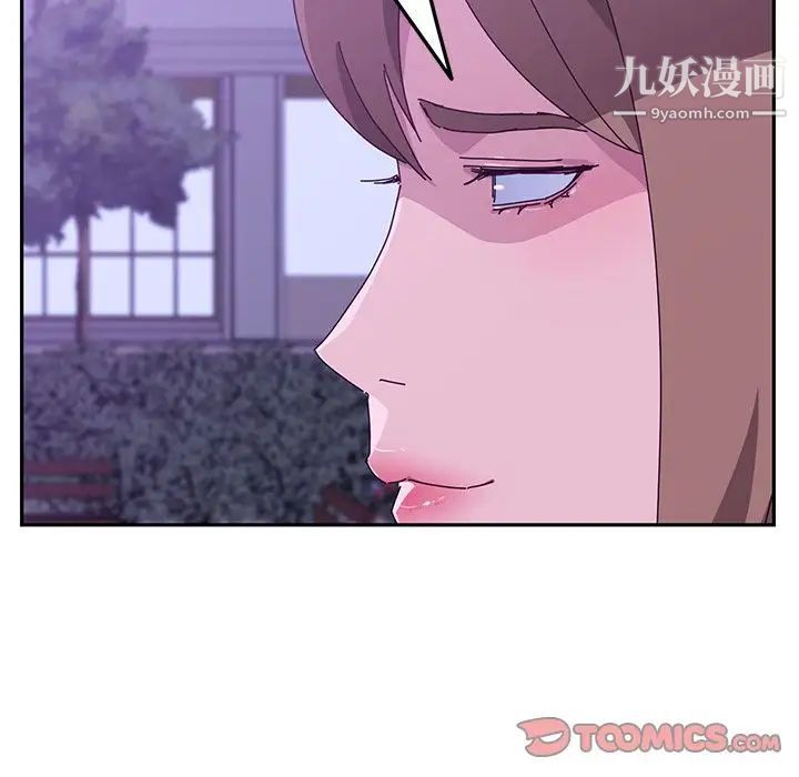 她们的恶作剧第17话