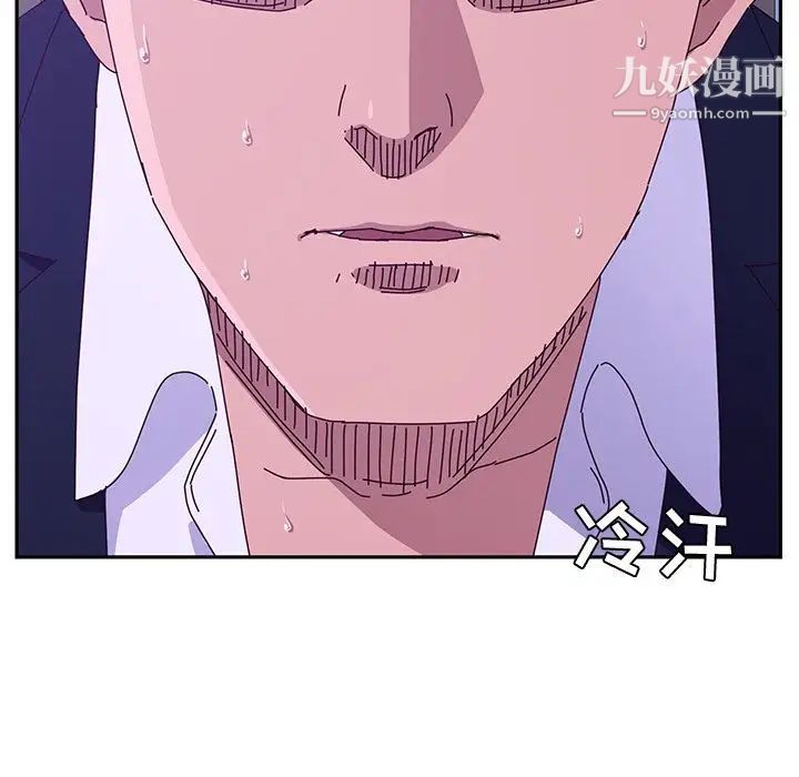 她们的恶作剧第17话