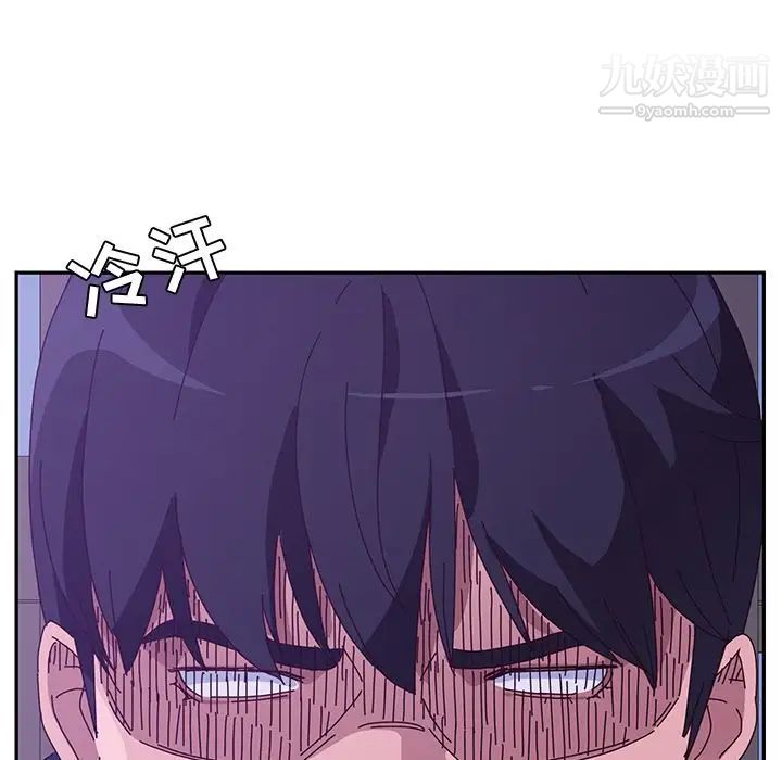 她们的恶作剧第17话