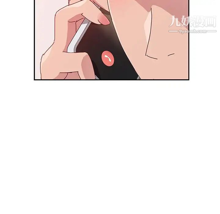 她们的恶作剧第17话