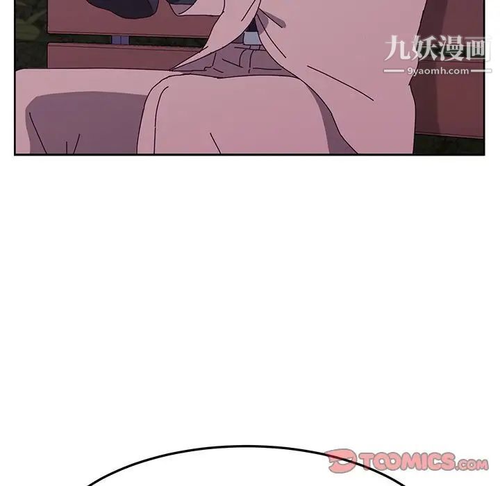 她们的恶作剧第17话