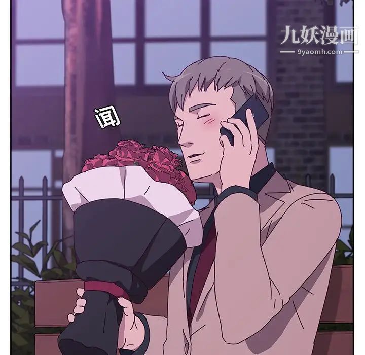 她们的恶作剧第17话