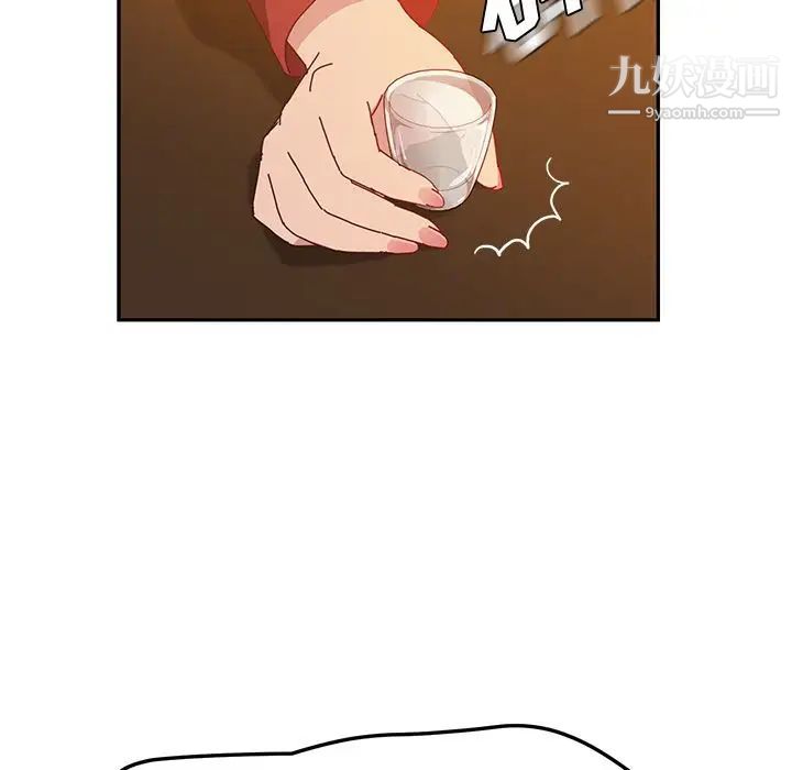 她们的恶作剧第17话