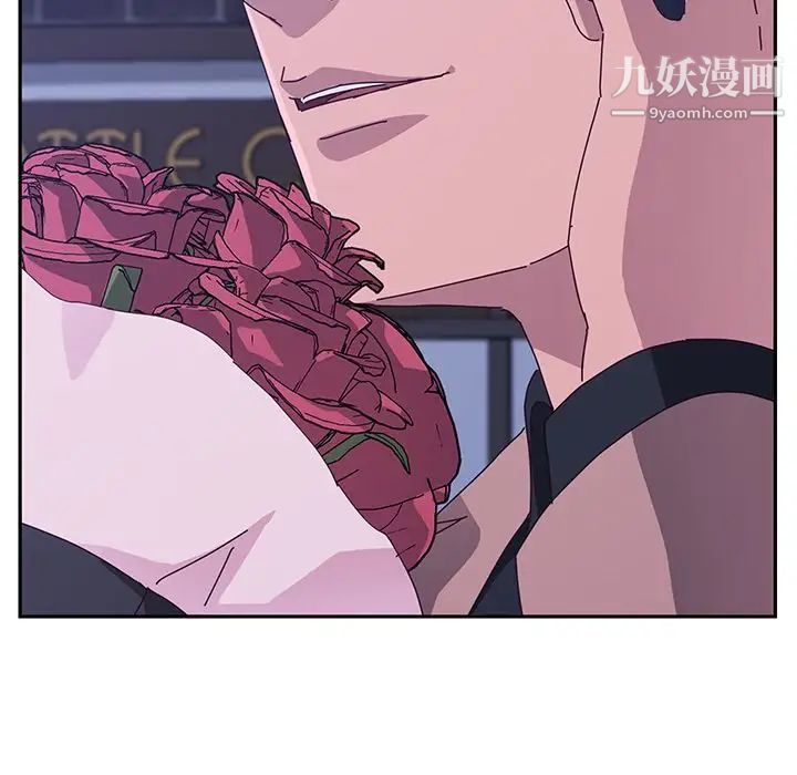 她们的恶作剧第17话