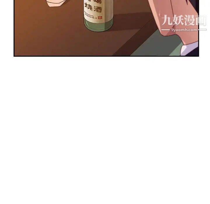 她们的恶作剧第17话