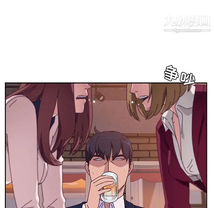 她们的恶作剧第17话