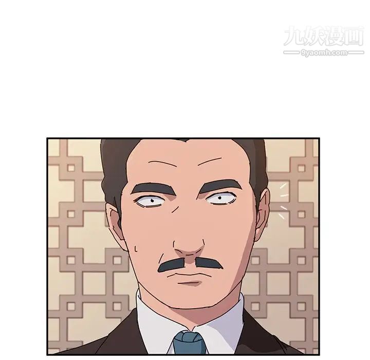 她们的恶作剧第17话