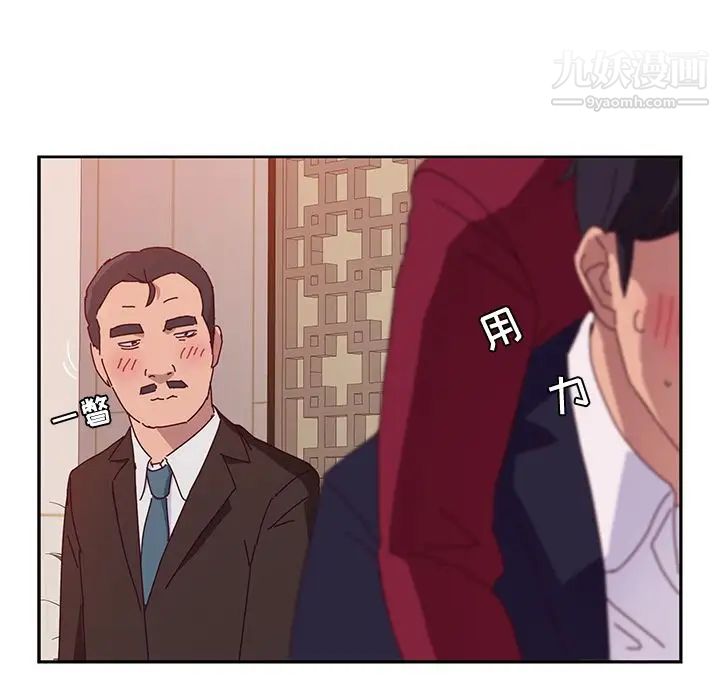 她们的恶作剧第17话