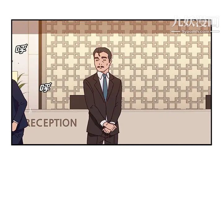 她们的恶作剧第17话