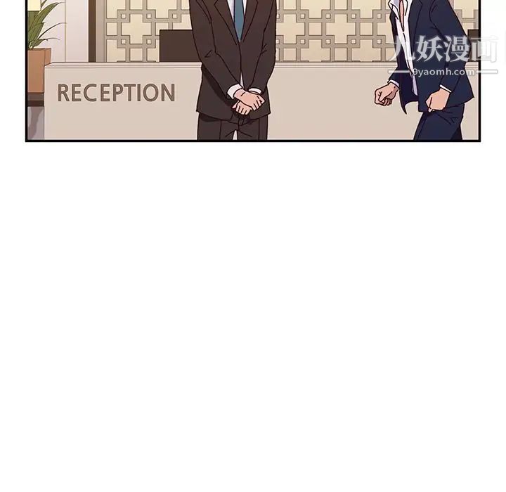 她们的恶作剧第17话